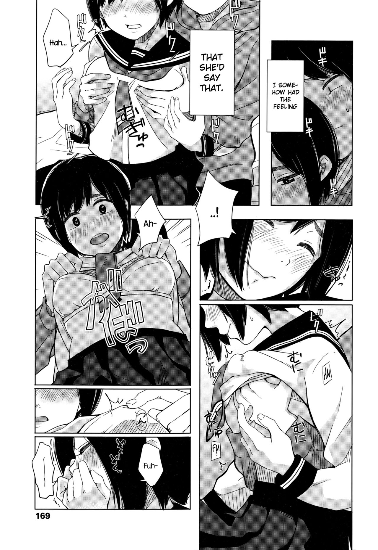 Zutto Mae Kara page 7 full