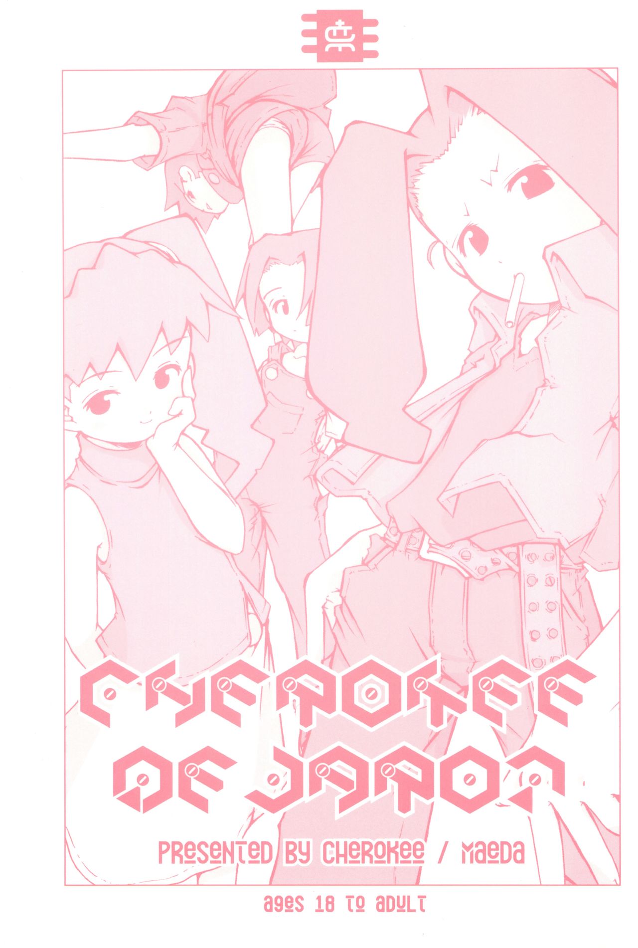 CHEROKEE MEDAROT page 1 full