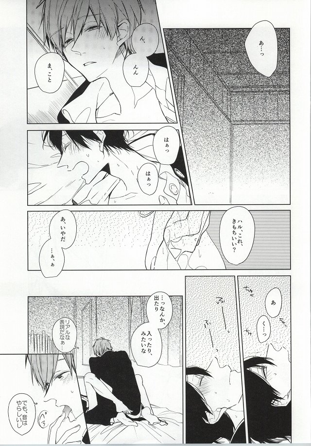 ×学生2 page 2 full