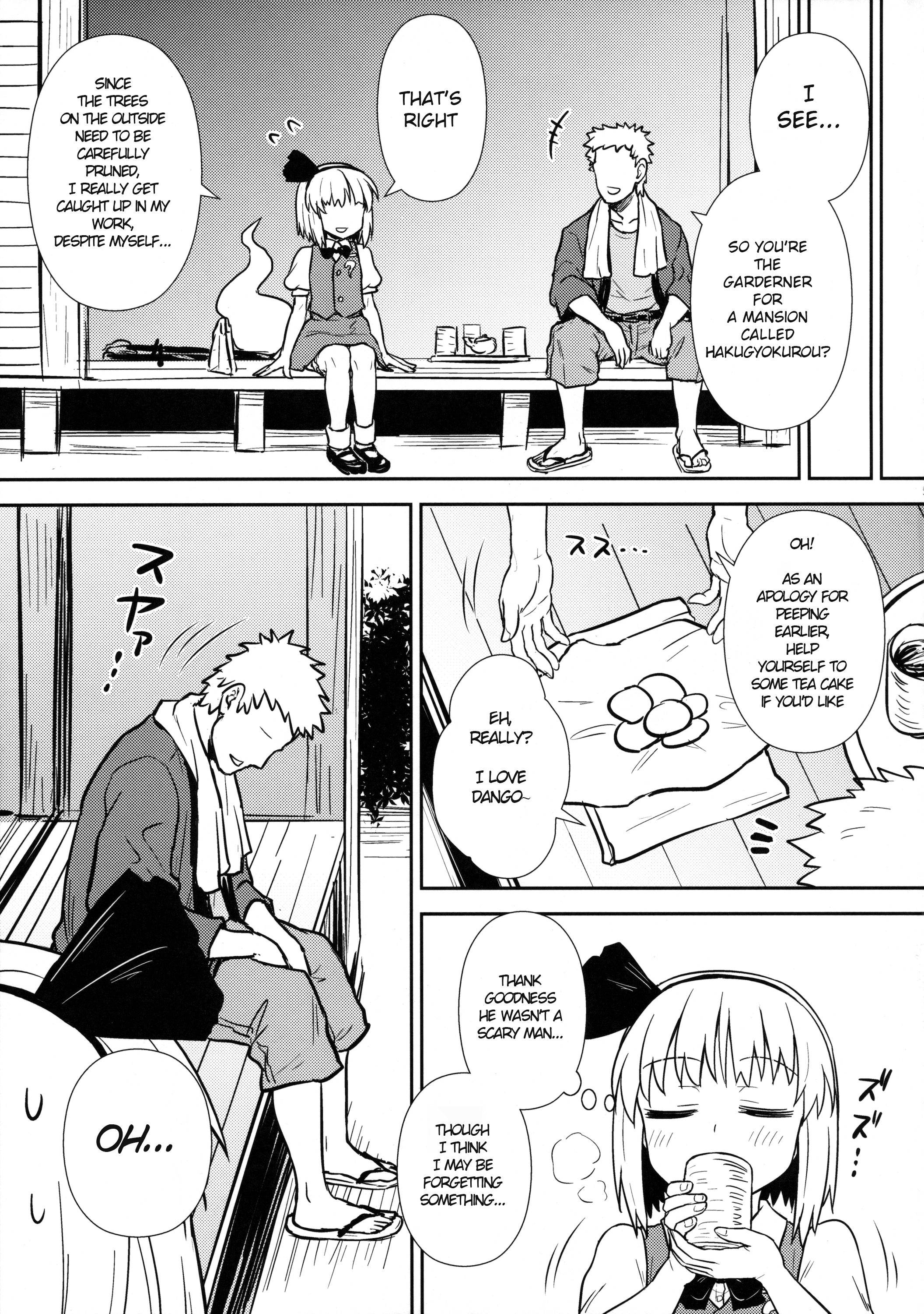 Ichininmae no Youmu-san | Youmu's Coming of Age page 4 full
