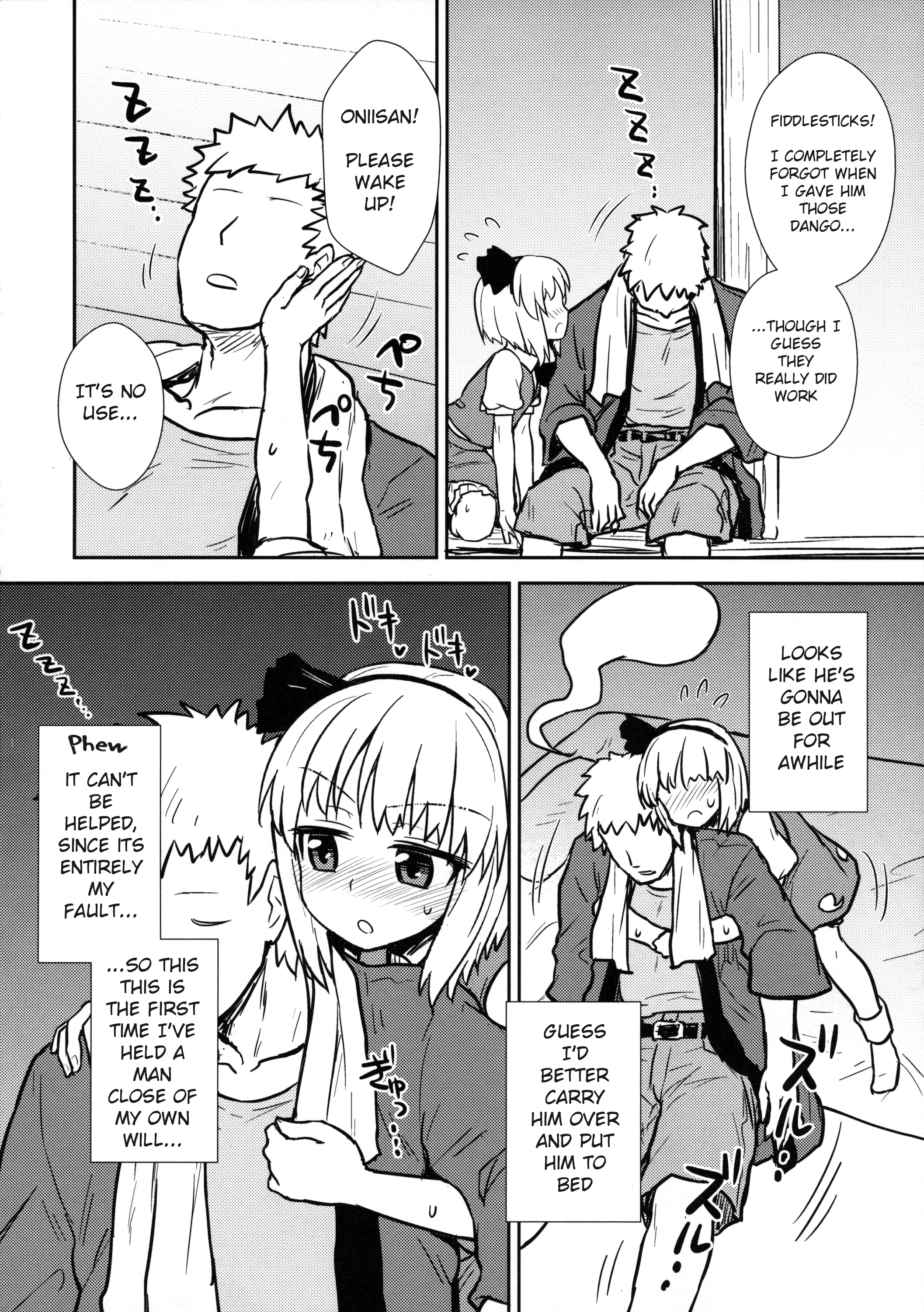 Ichininmae no Youmu-san | Youmu's Coming of Age page 5 full