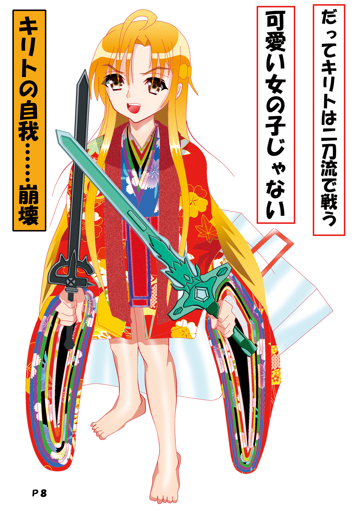 Otokonoko Kirito Joseika Sennou Gatari page 8 full