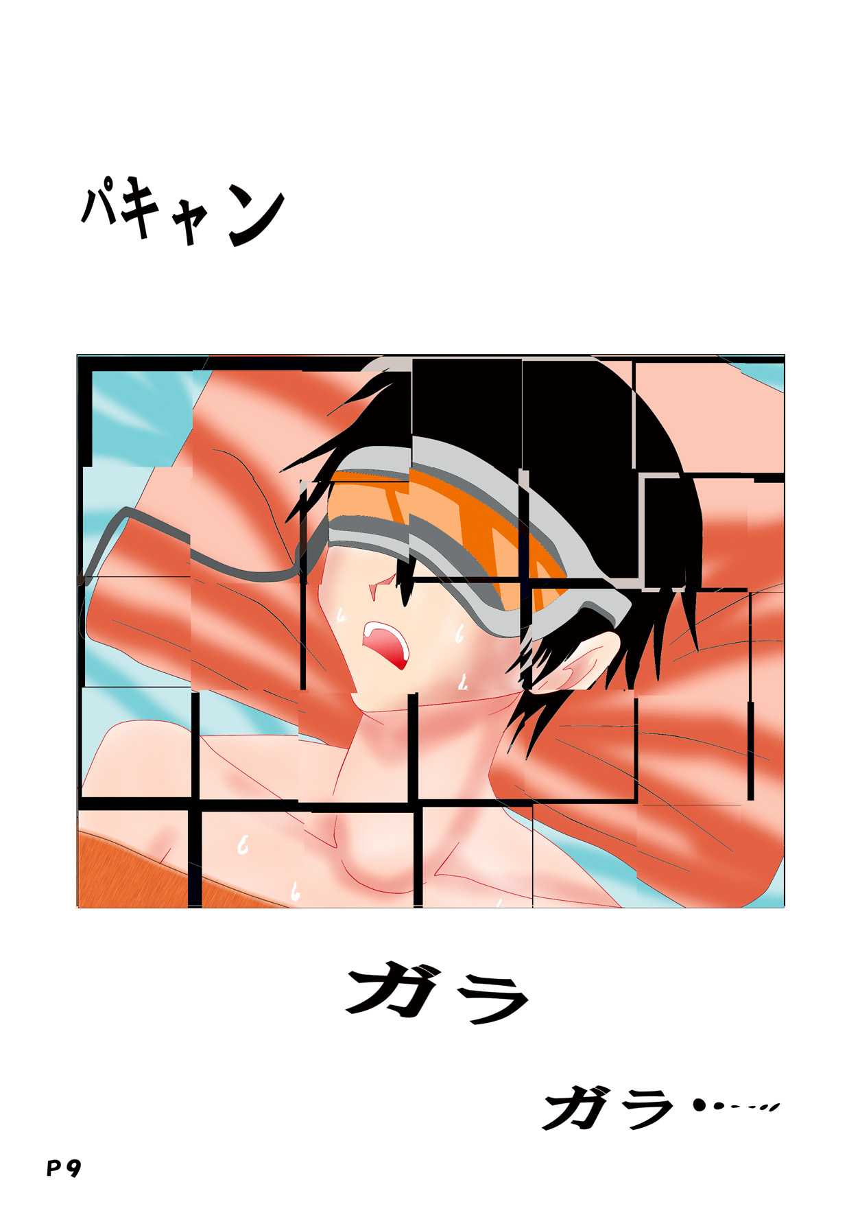 Otokonoko Kirito Joseika Sennou Gatari page 9 full