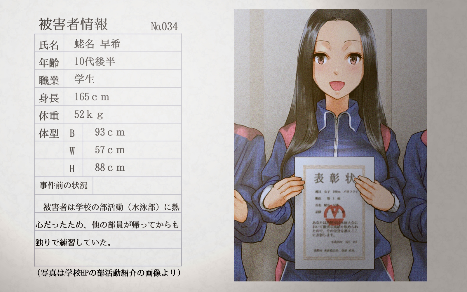 Chuukan Houkokusho page 10 full