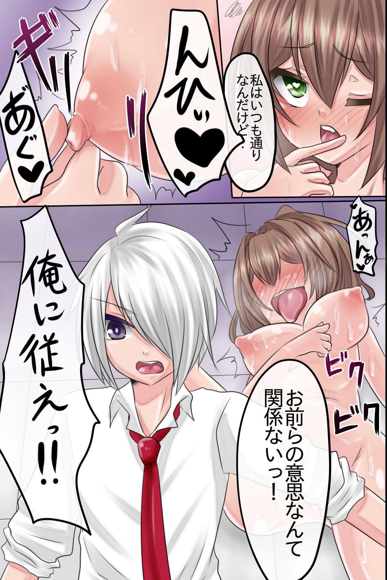 Saimingan de Rikujoubu no Kinniku Onna-tachi o Nikubenki ni Shite Mimashita page 9 full