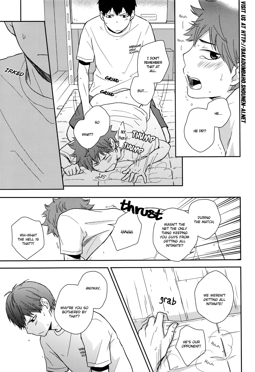 HISHOU page 6 full