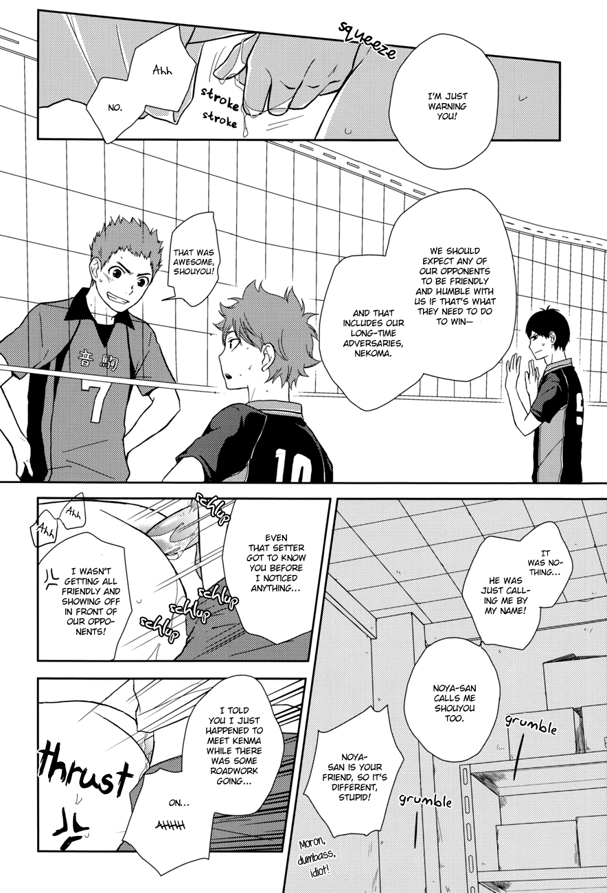 HISHOU page 7 full