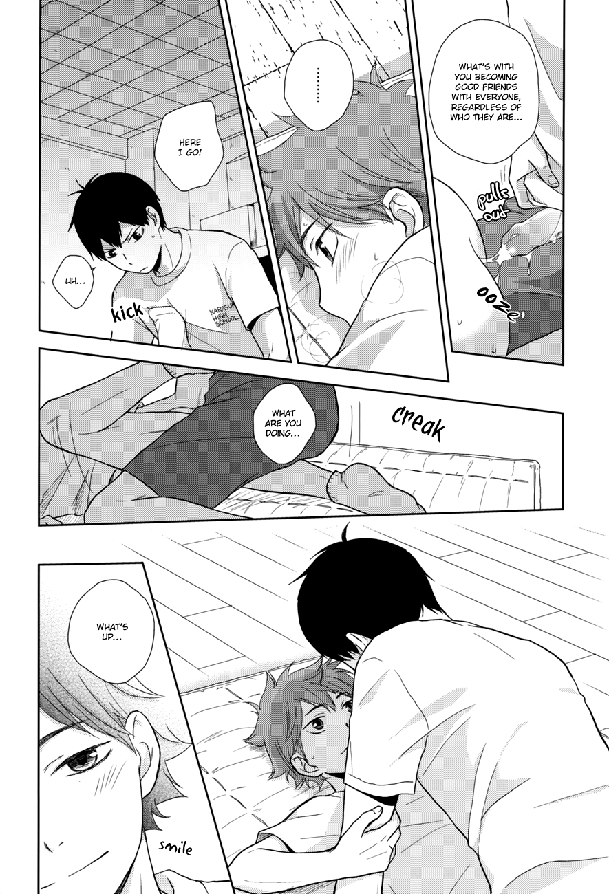 HISHOU page 9 full