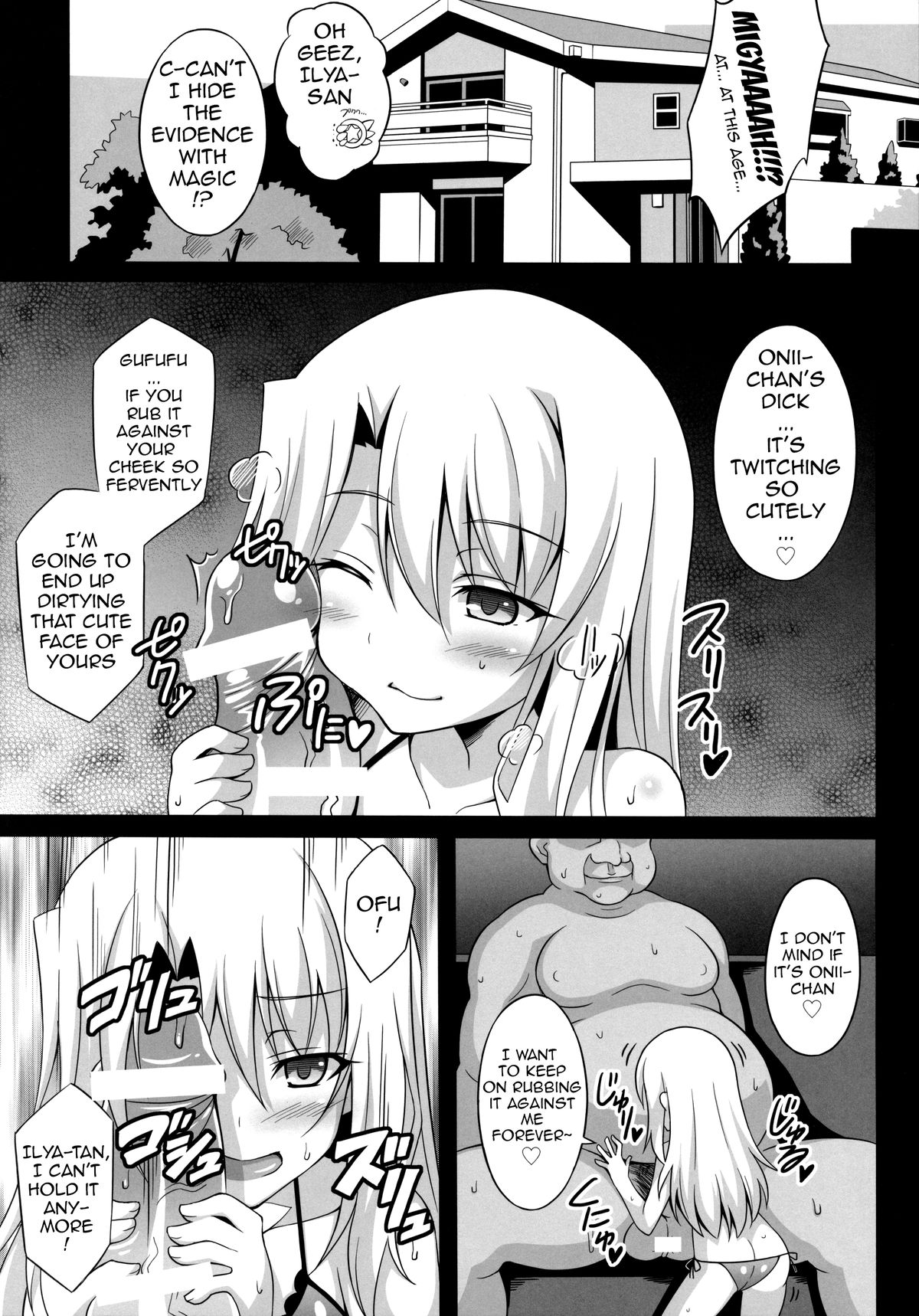 Datenshi XX EPISODE 1 | Fallen Angel XX EPISODE 1 page 6 full