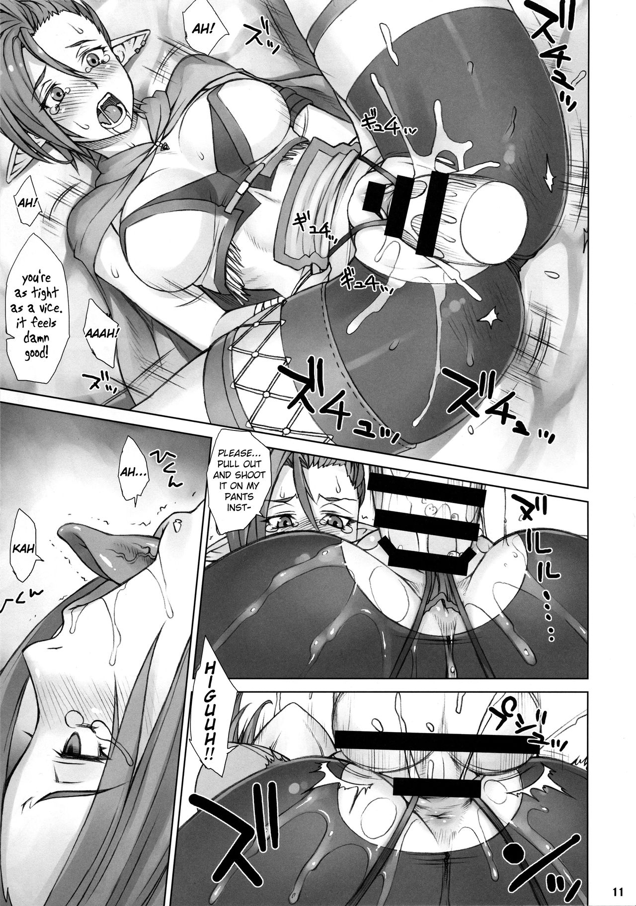 Isekai Natsukichi page 10 full