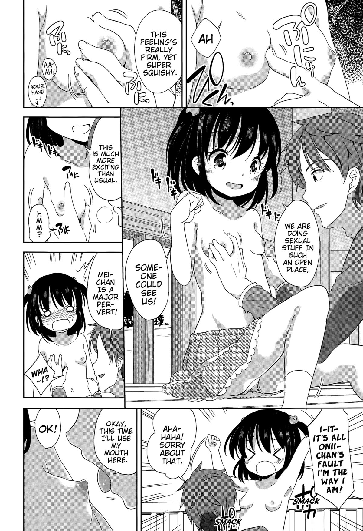 Mei-chan to Issho | Together With Mei-chan page 4 full
