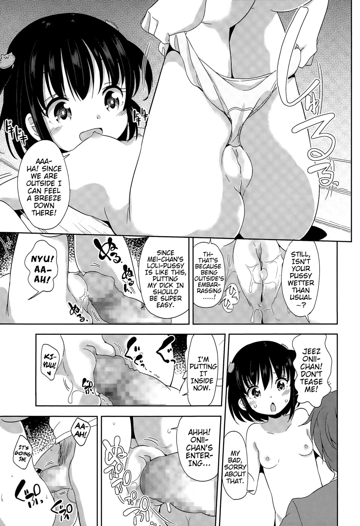 Mei-chan to Issho | Together With Mei-chan page 7 full