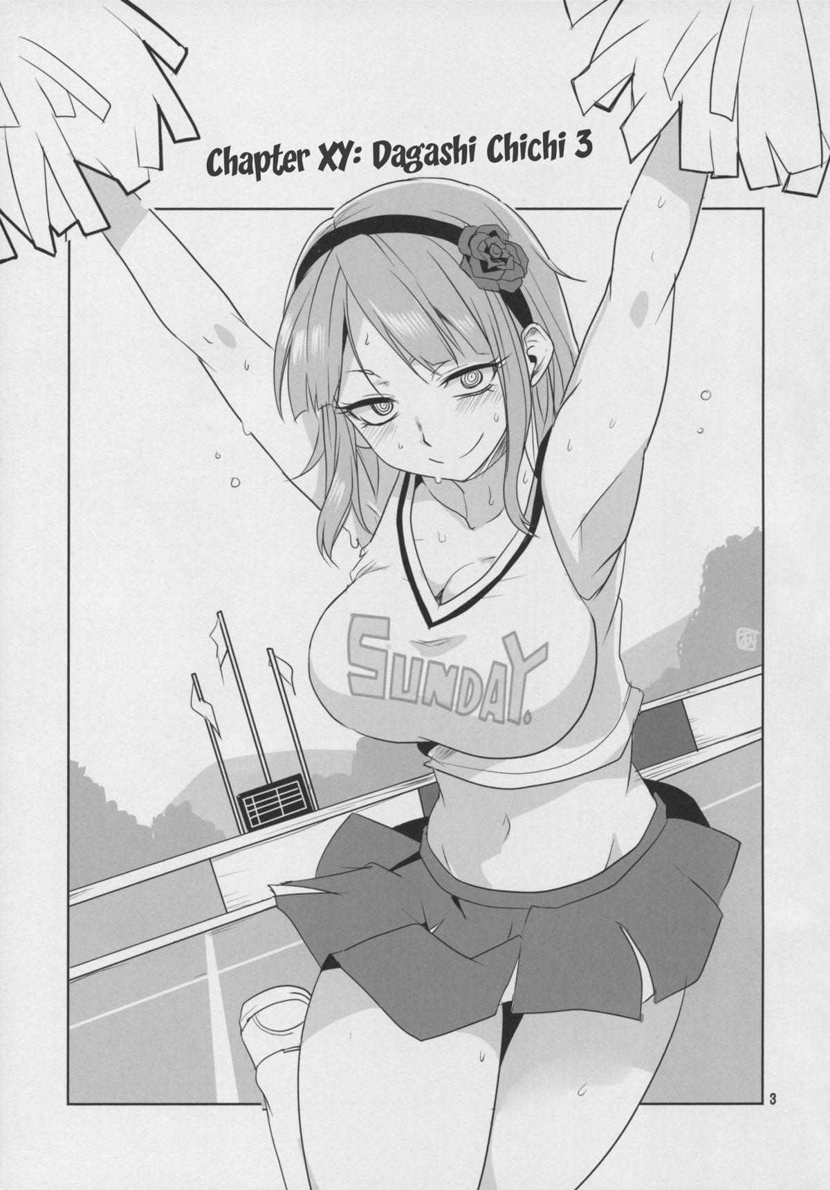 Dagashi Chichi 3 page 5 full