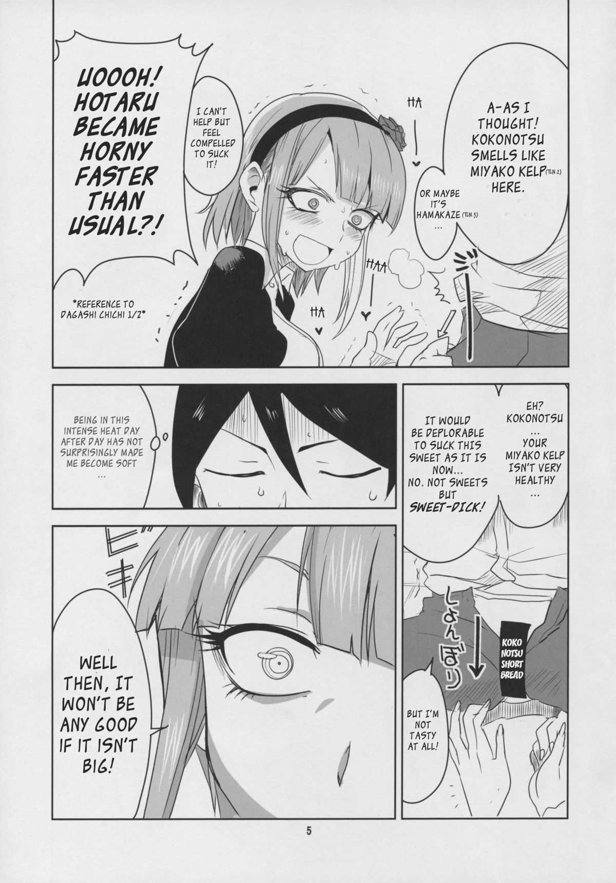 Dagashi Chichi 3 page 7 full