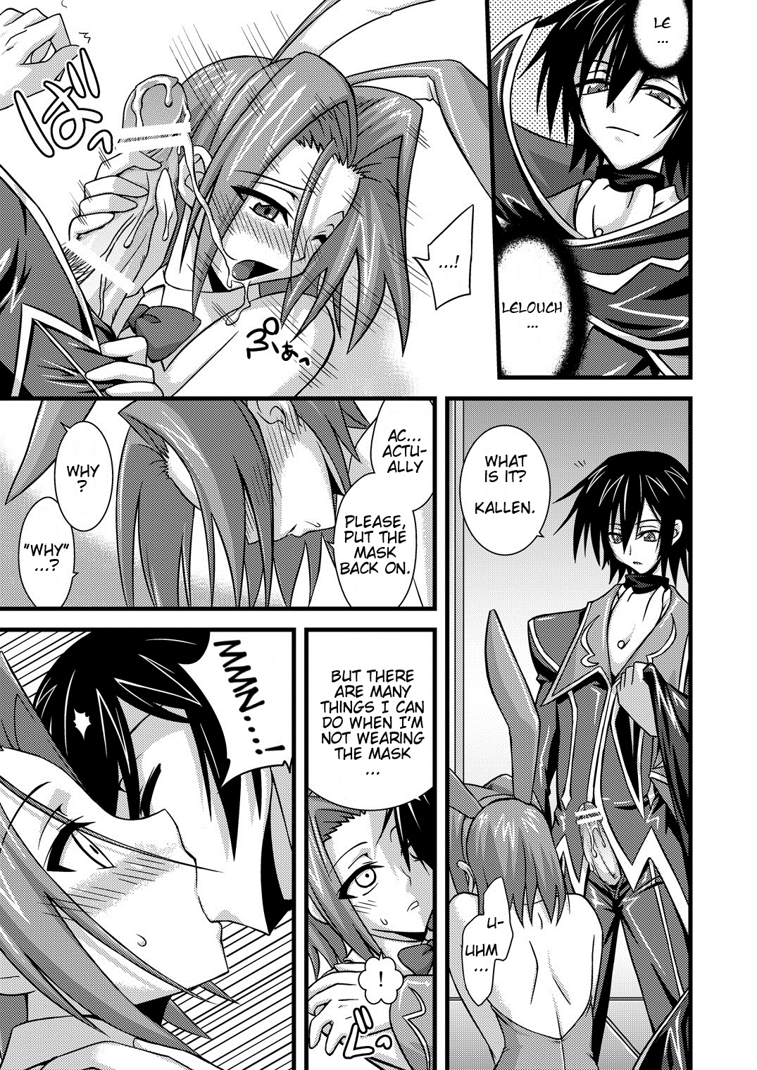 Kouzuki Kallen no Tomadoi R2 page 10 full
