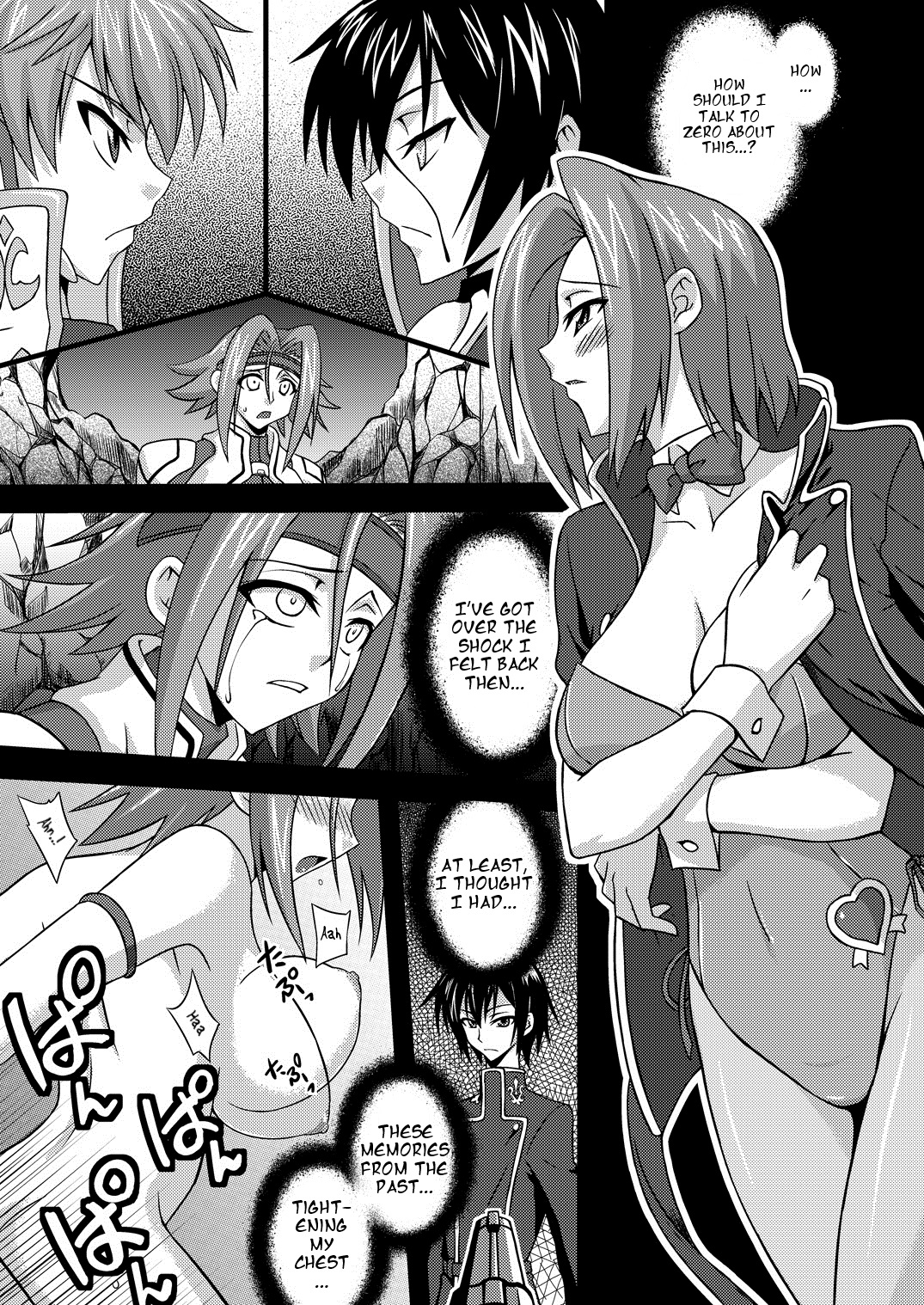 Kouzuki Kallen no Tomadoi R2 page 4 full