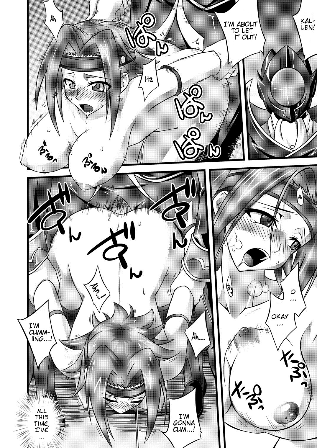 Kouzuki Kallen no Tomadoi R2 page 5 full