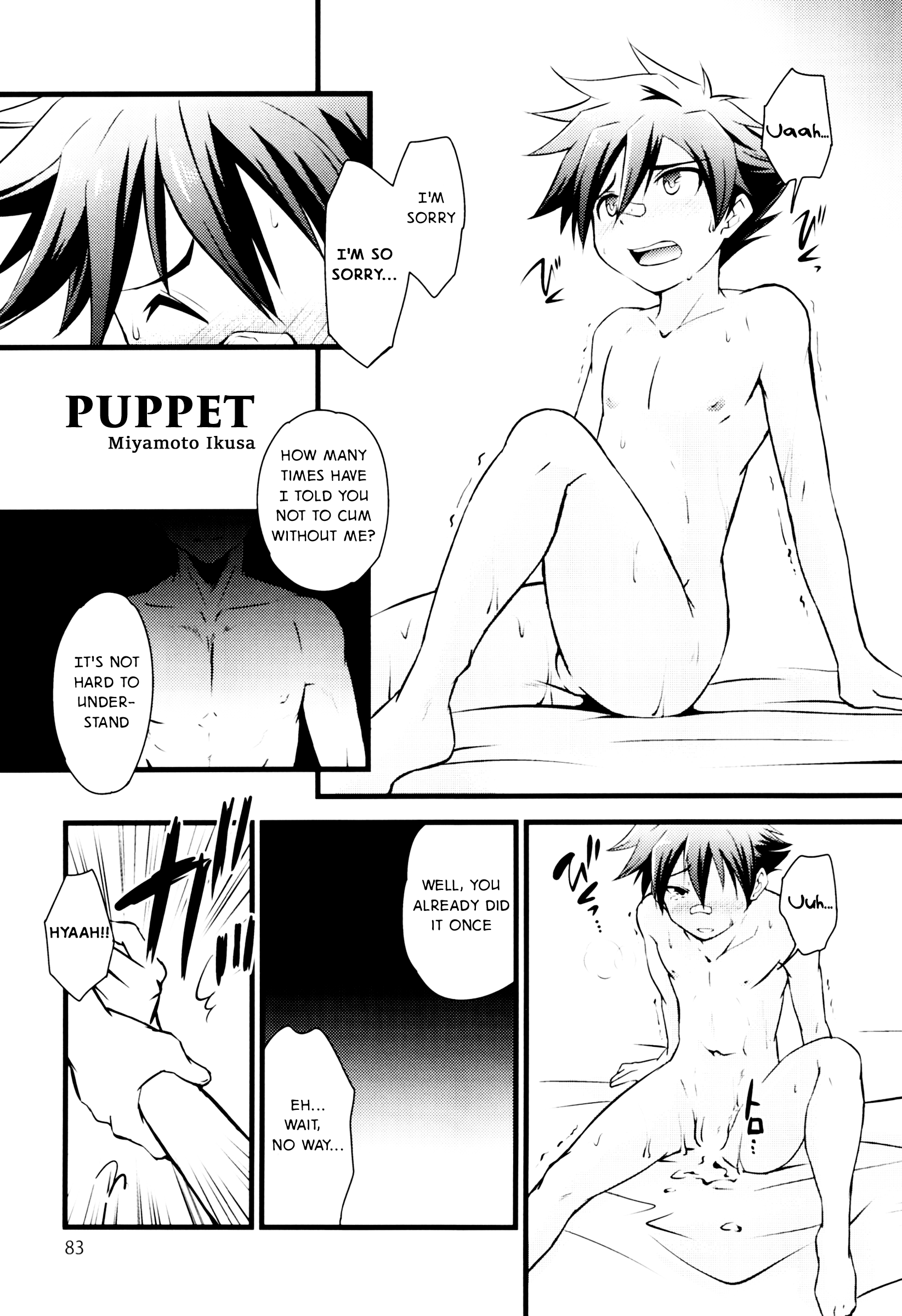 Ayatsuri Ningyou page 1 full