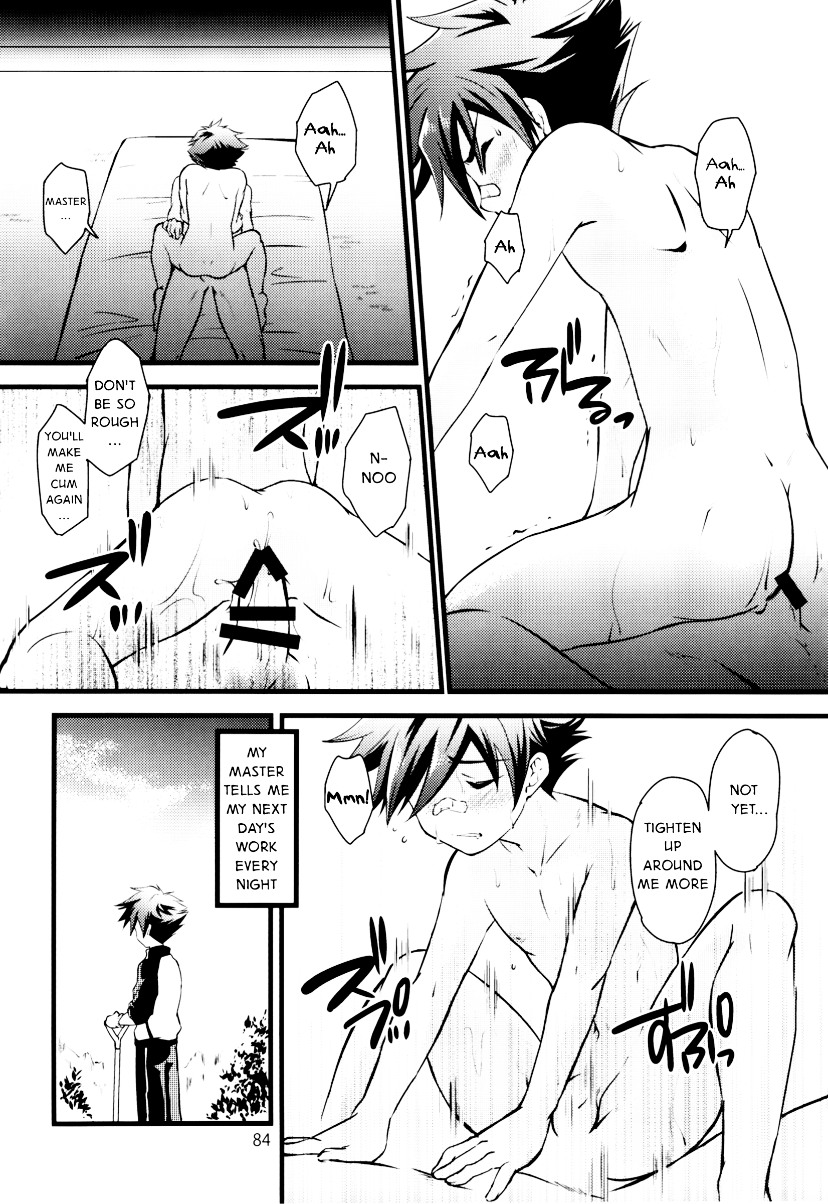 Ayatsuri Ningyou page 2 full