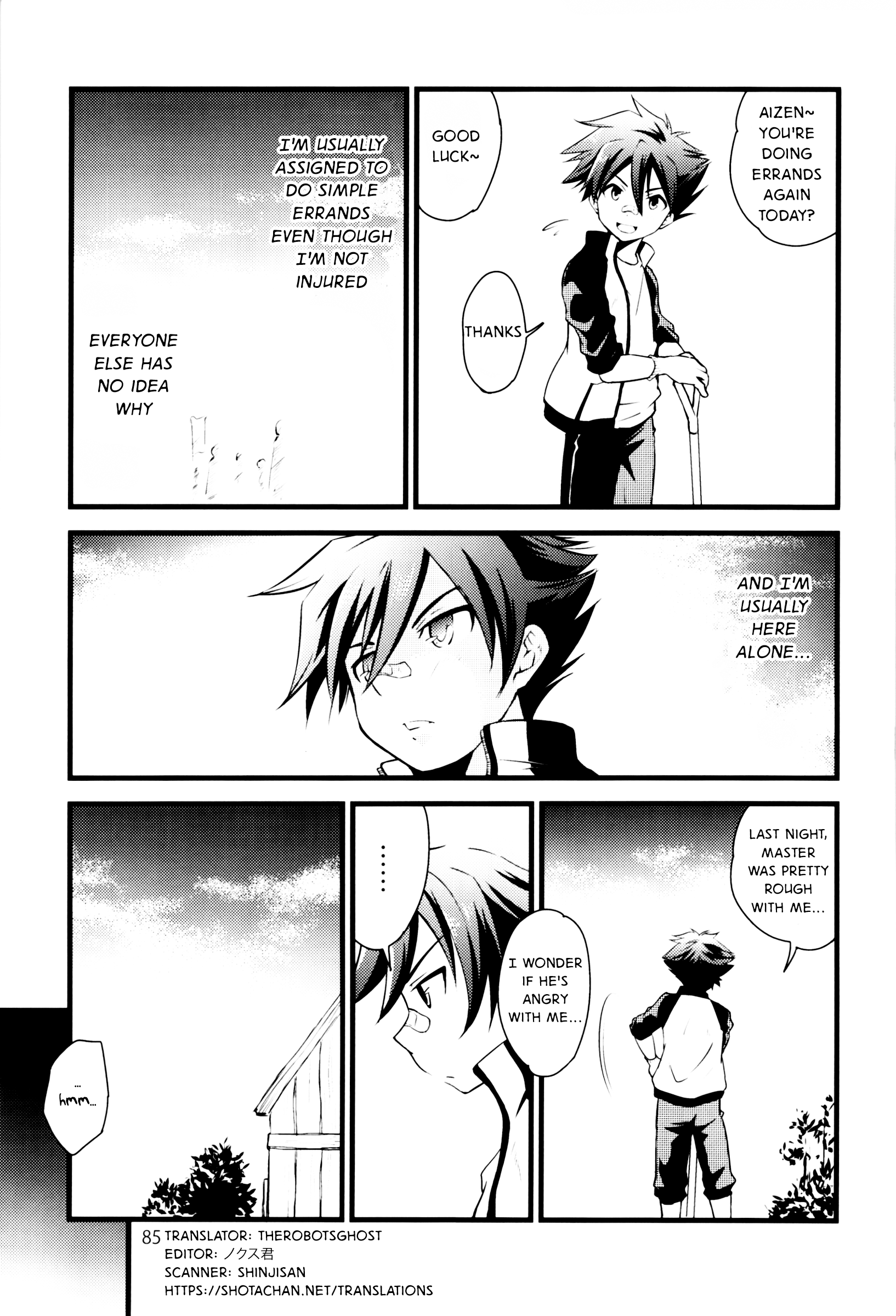 Ayatsuri Ningyou page 3 full