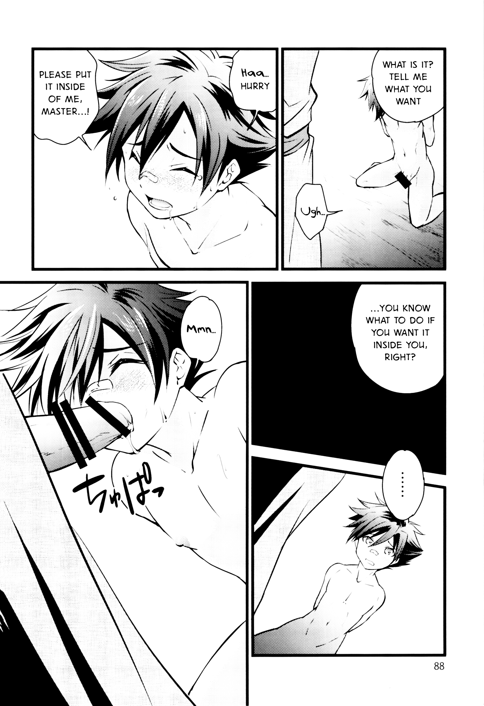 Ayatsuri Ningyou page 6 full