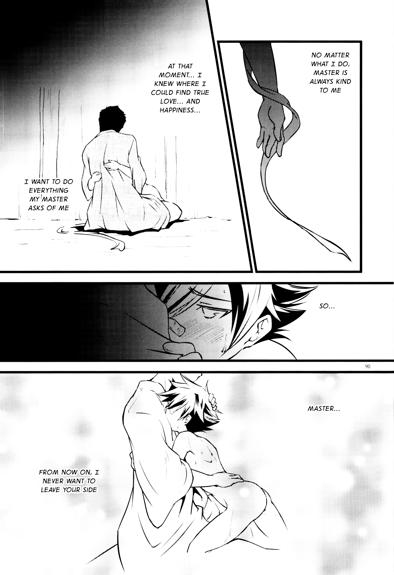 Ayatsuri Ningyou page 8 full