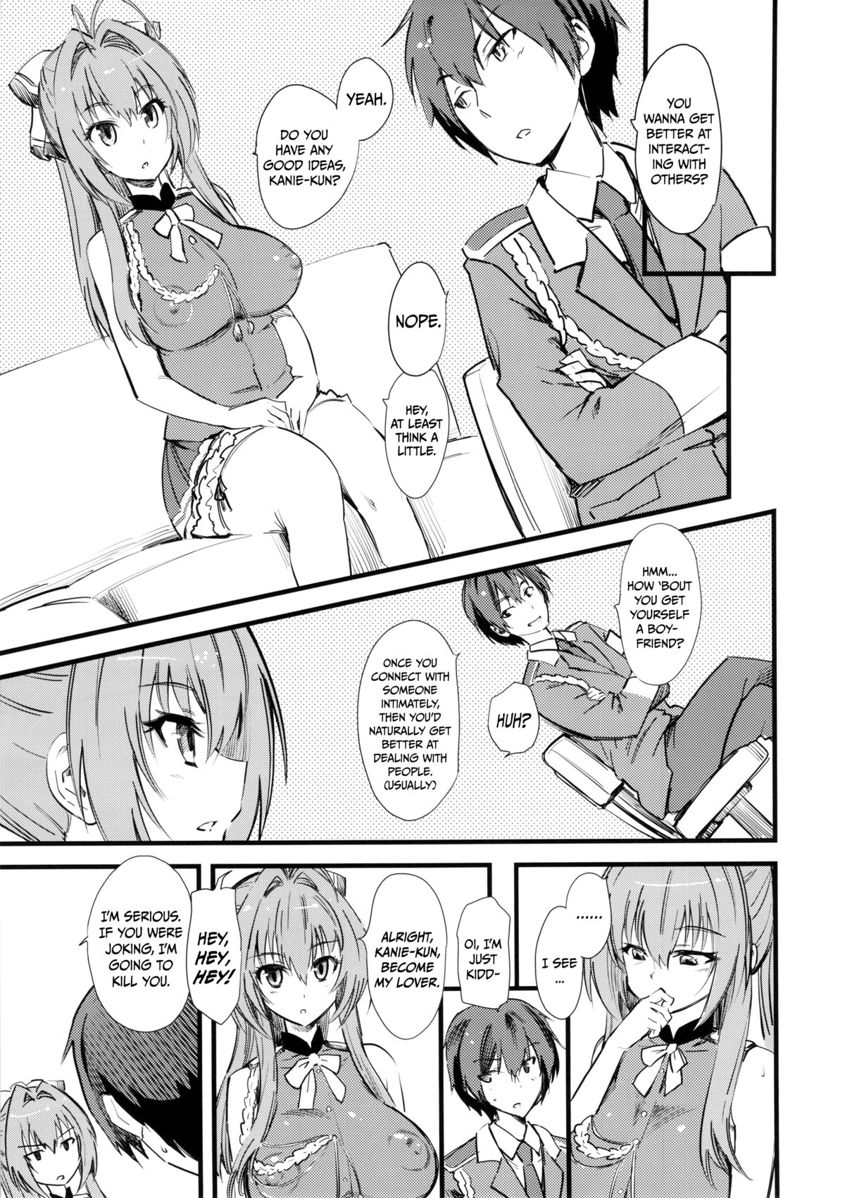 Hamedori Shiyo♪   =LWB= page 2 full