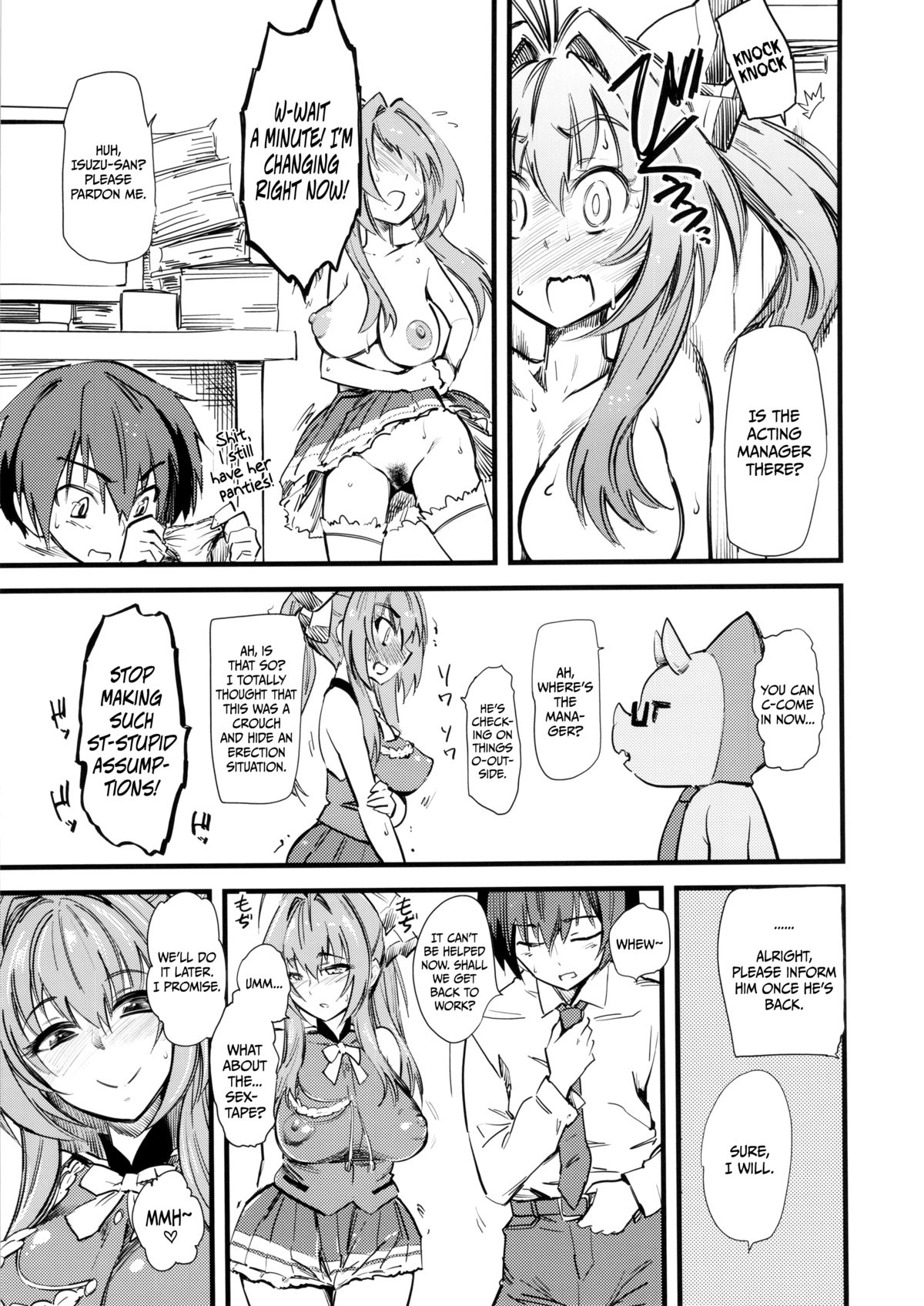 Hamedori Shiyo♪   =LWB= page 8 full