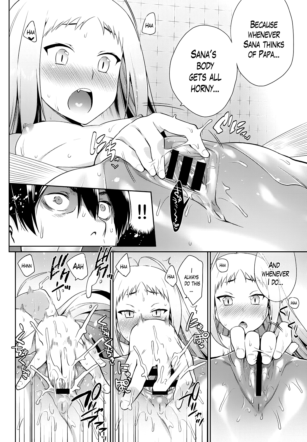 Ningyo no Kaikata | How to Take Care of Your Mermaid page 10 full