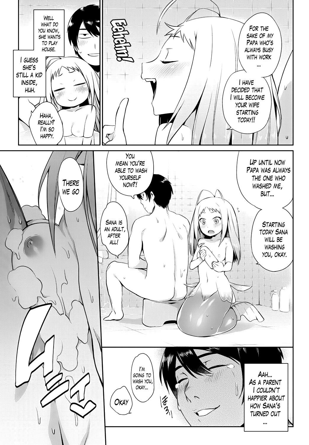 Ningyo no Kaikata | How to Take Care of Your Mermaid page 5 full