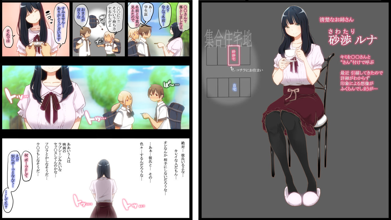 Kyun Kyun Dopyun page 6 full