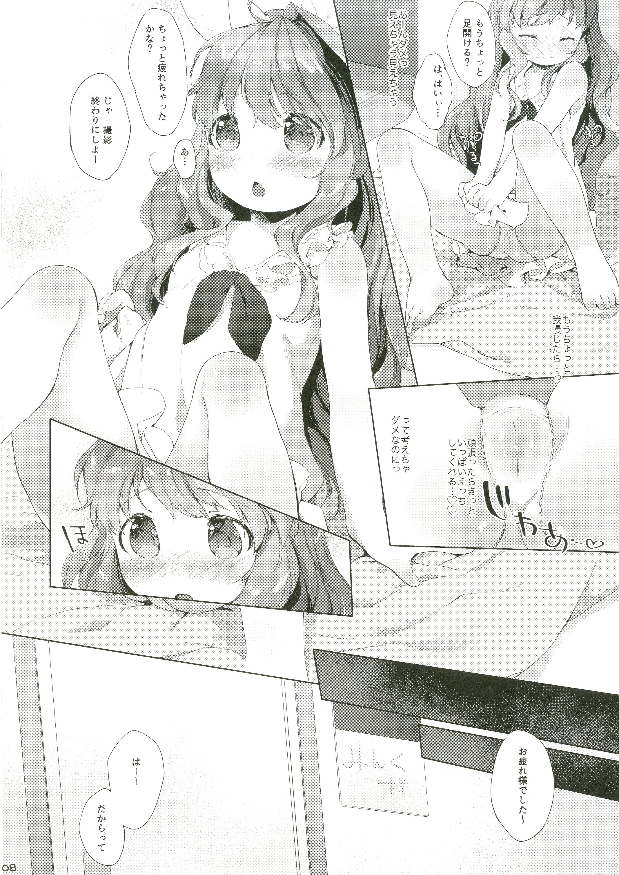 Usa Work vol. 03 page 9 full