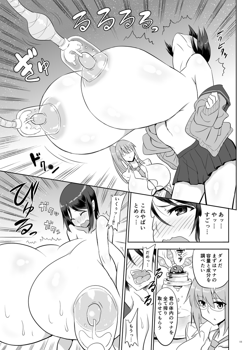 Zemuriya Report page 10 full