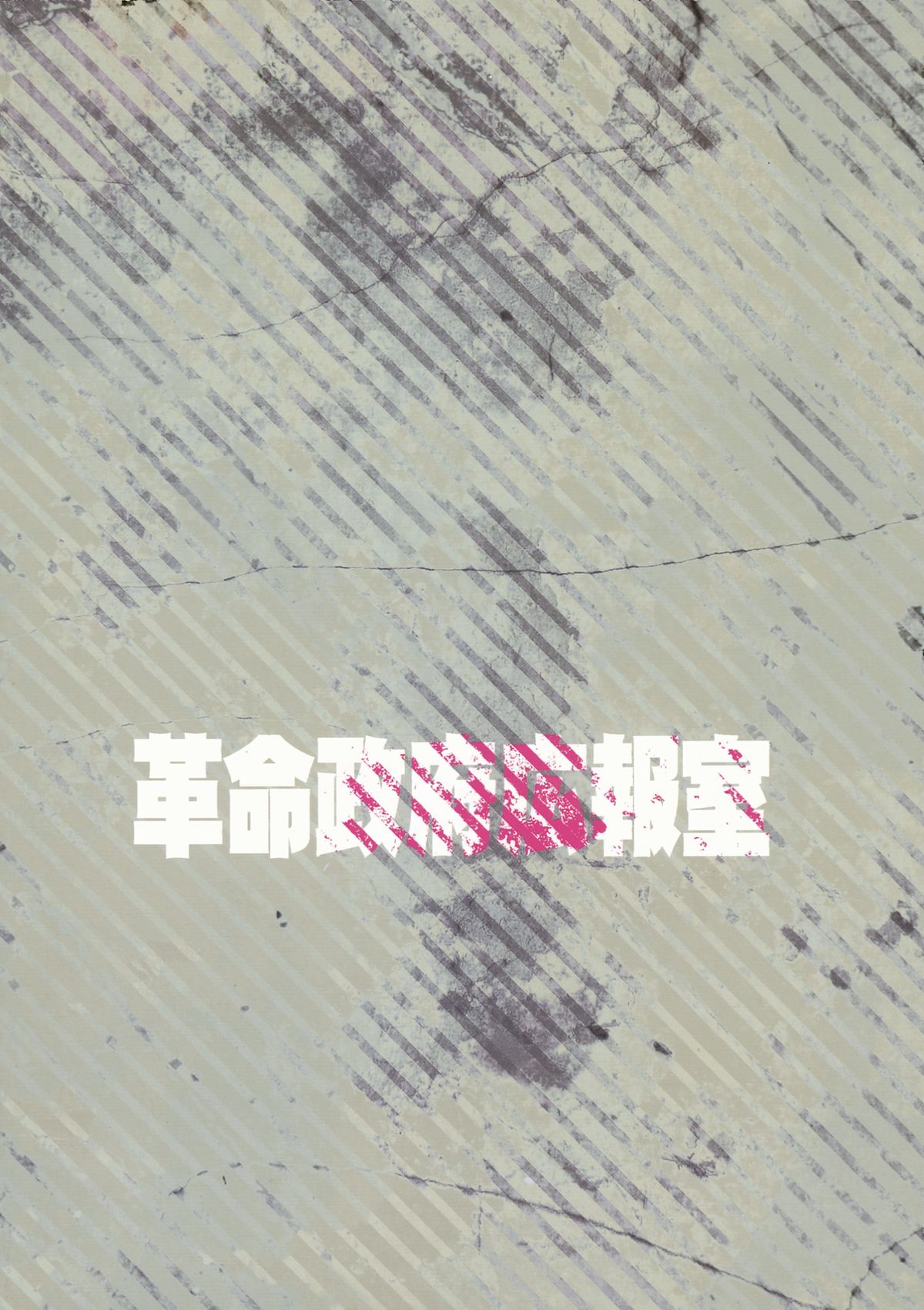 MementoMoko page 2 full