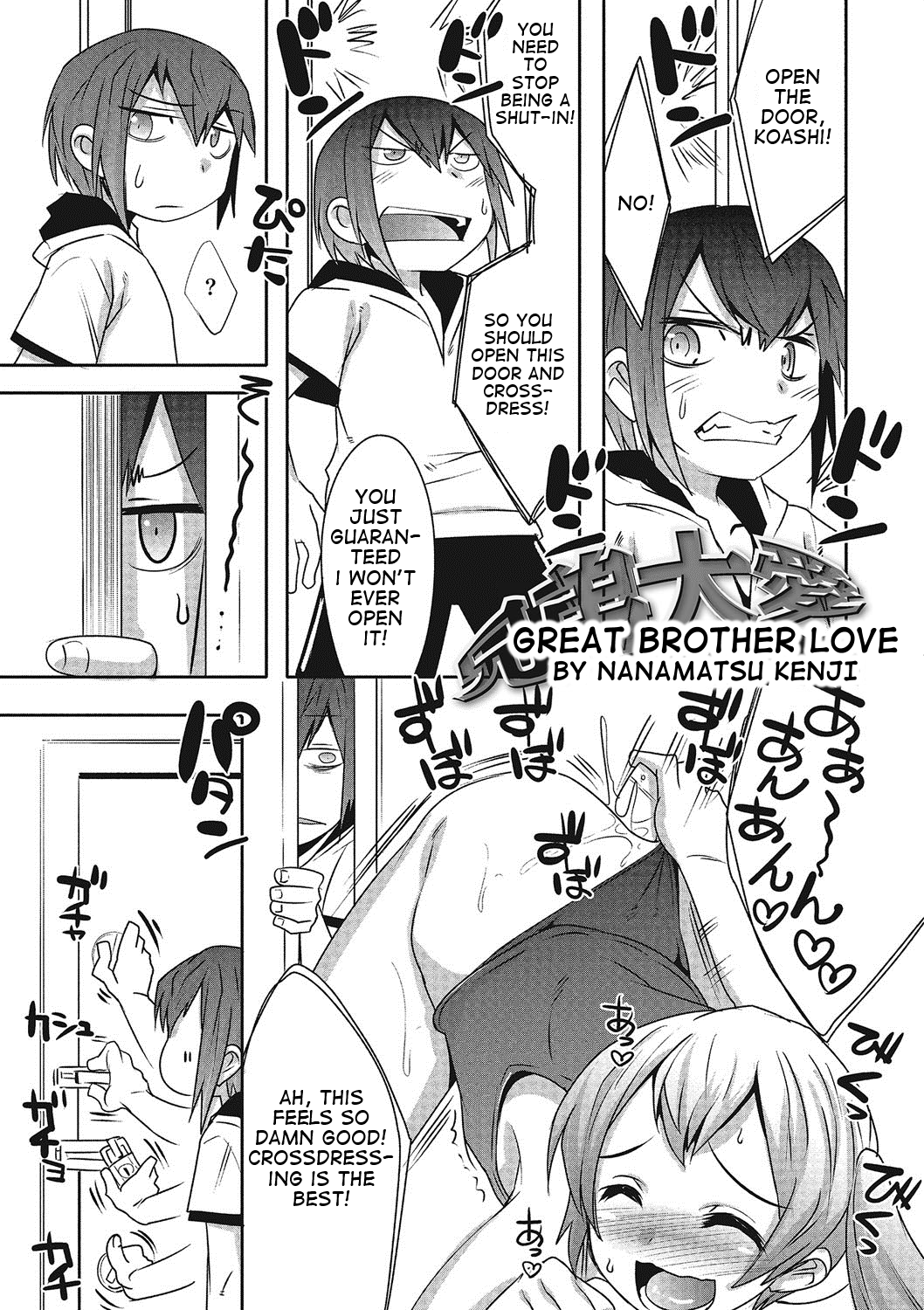 Kyoudai Taiai page 1 full