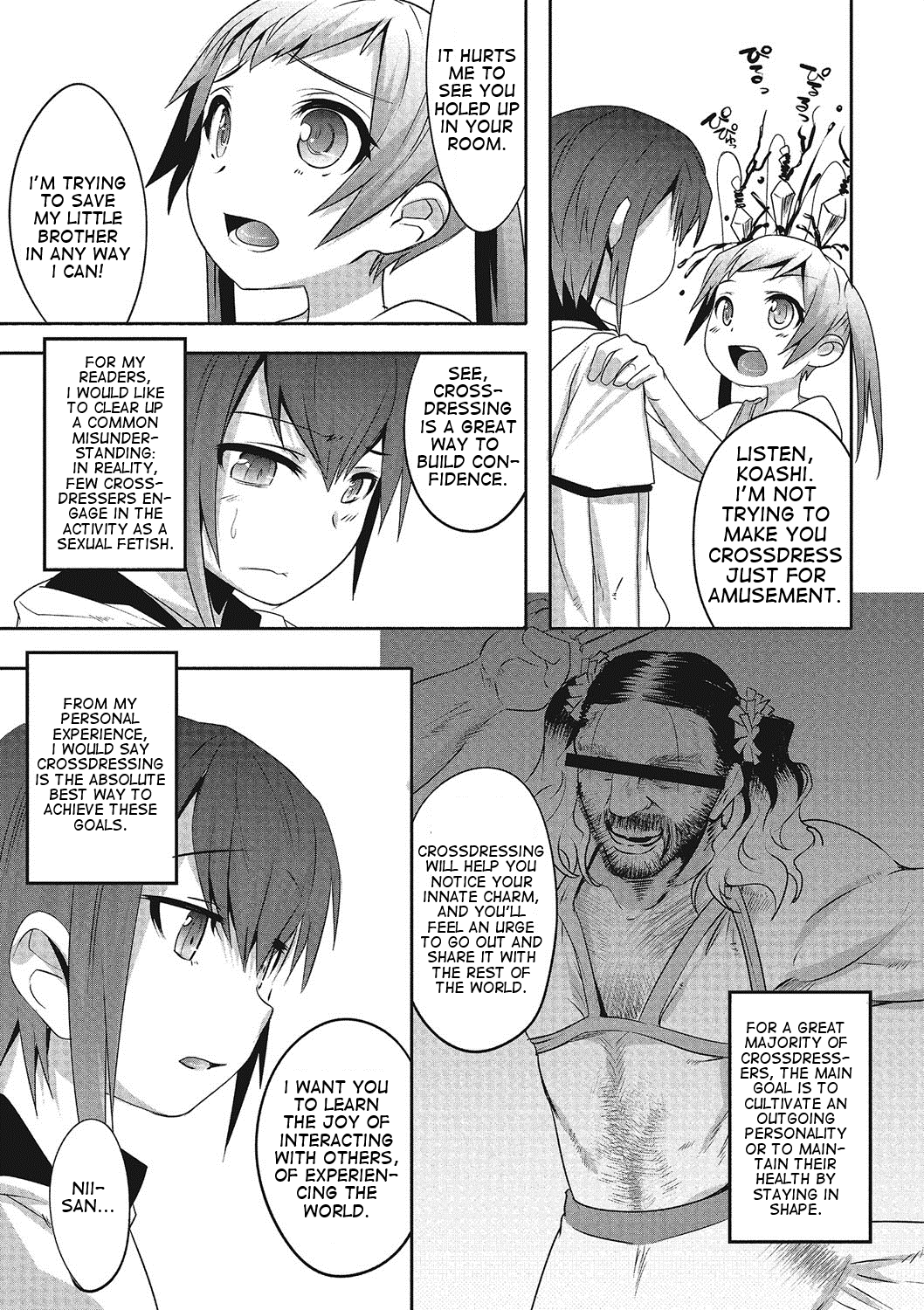 Kyoudai Taiai page 3 full