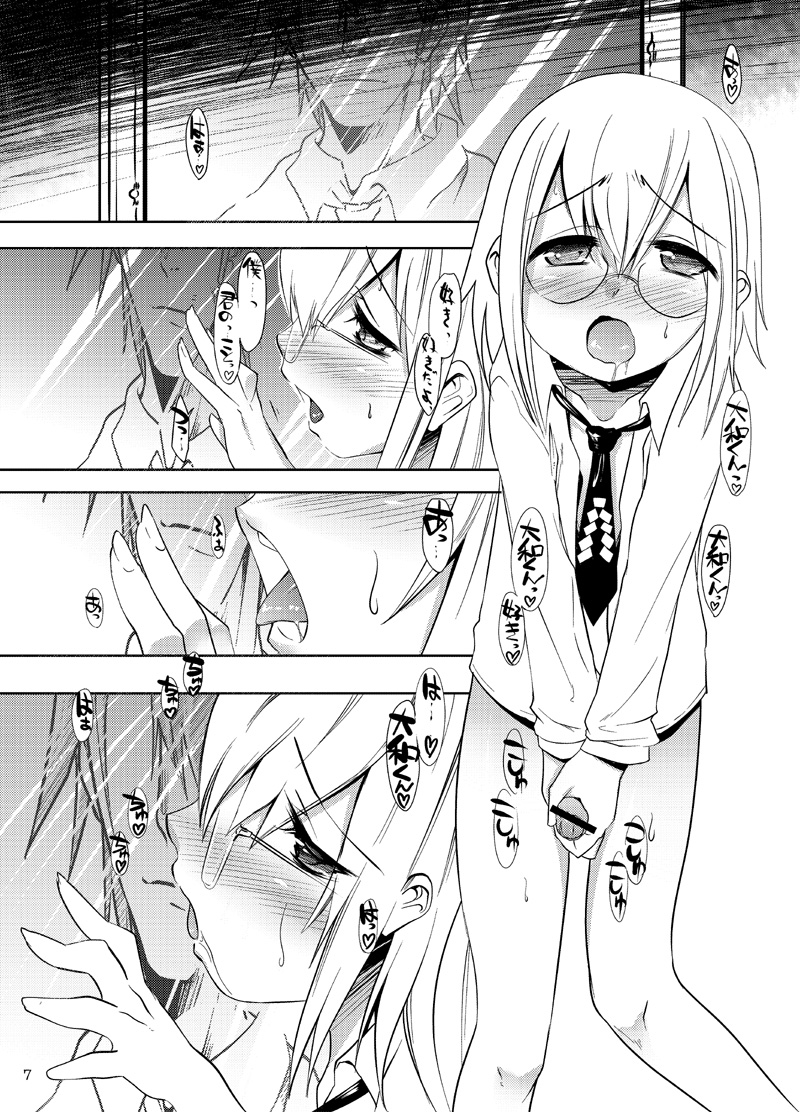 ULTIMO MAGNUS page 4 full