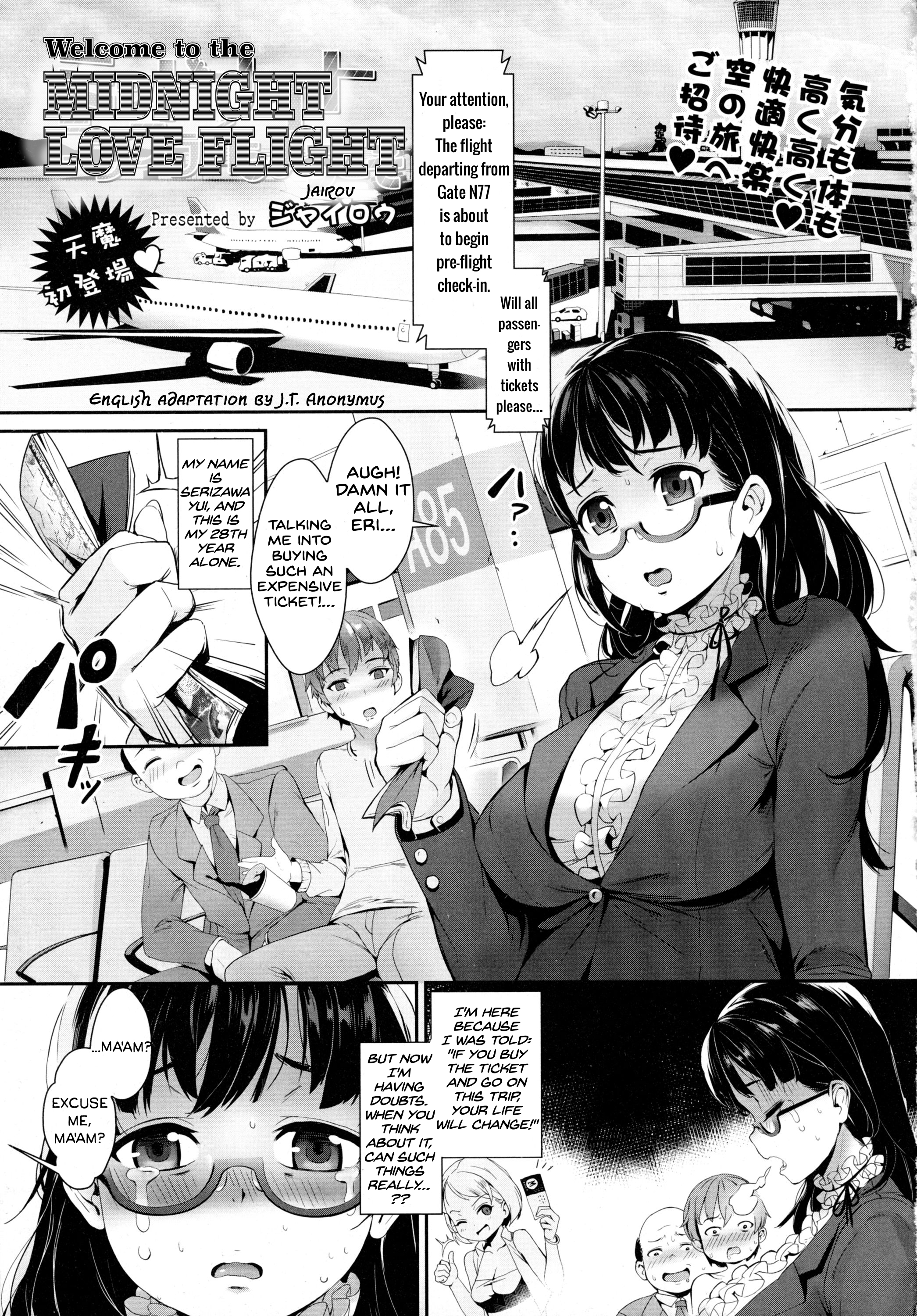 Midnight Love Flight ni Youkoso | Welcome to the Midnight Love Flight page 1 full
