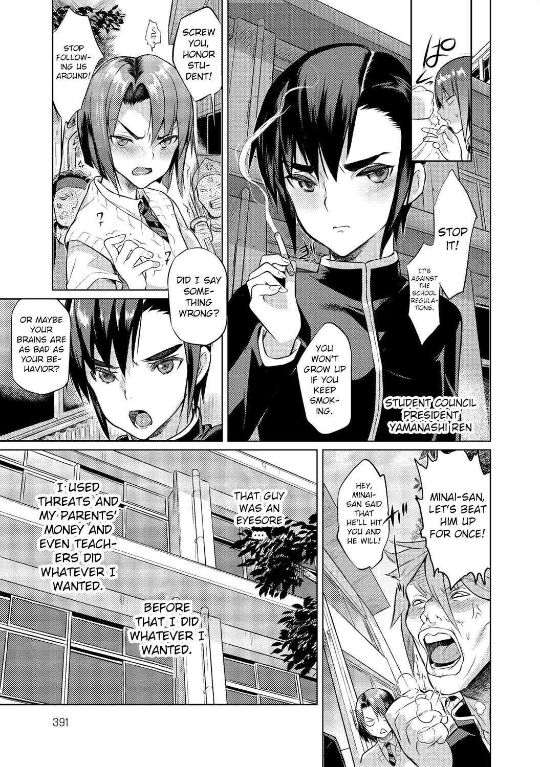 Seitokaichou no Himitsu Ch. 4 page 7 full