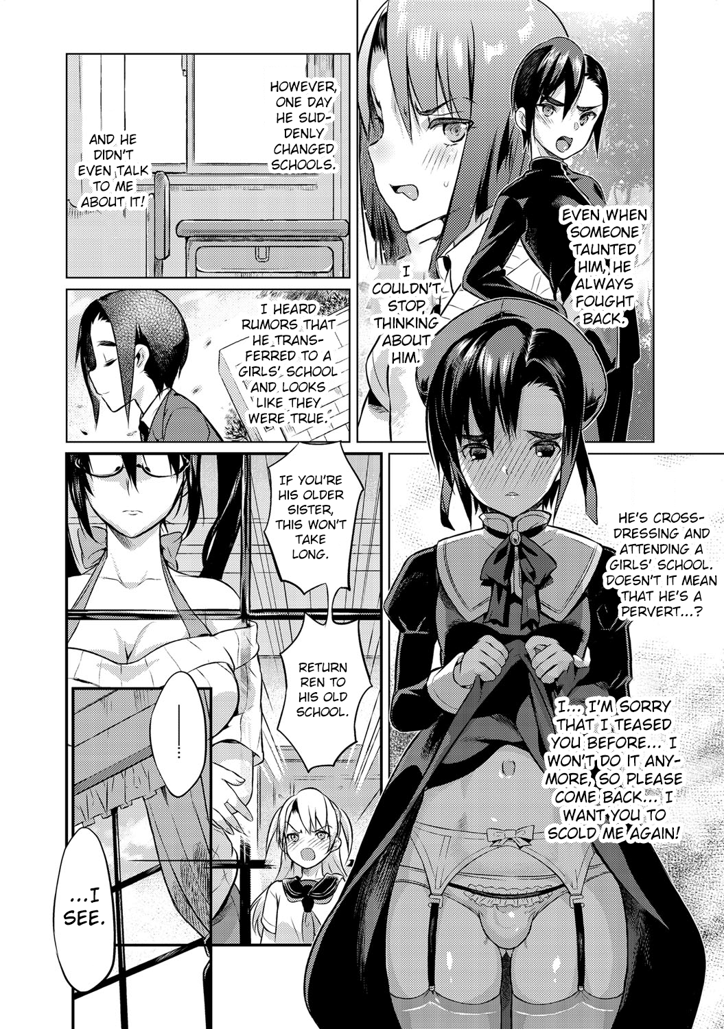 Seitokaichou no Himitsu Ch. 4 page 8 full