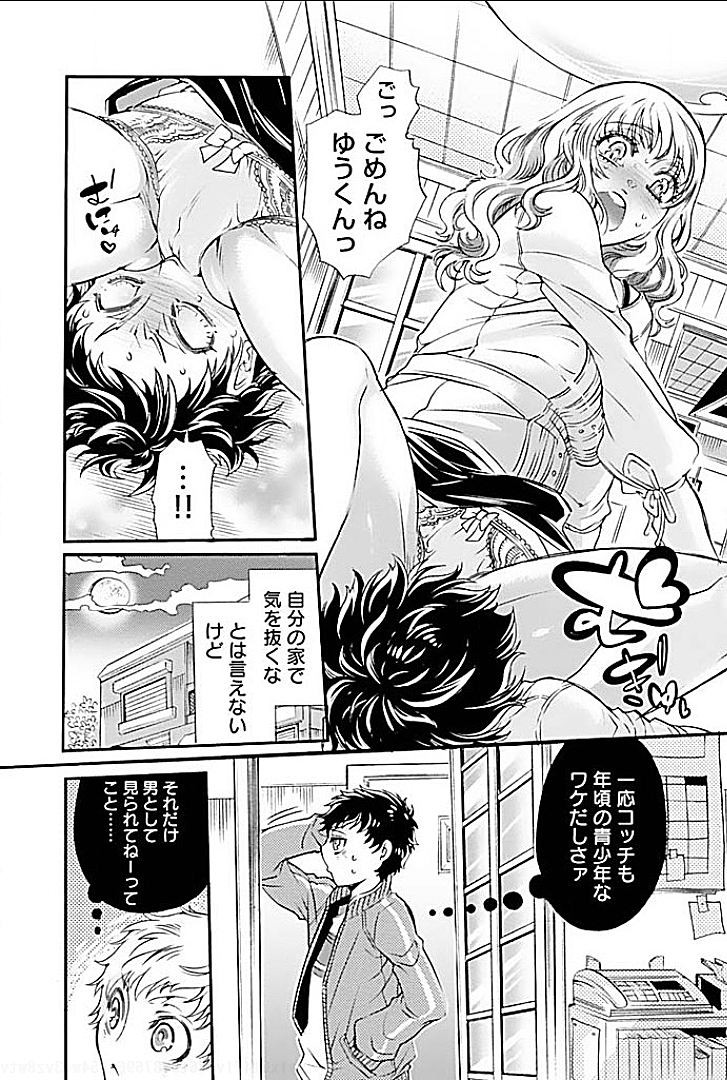 Yareru Ane page 10 full