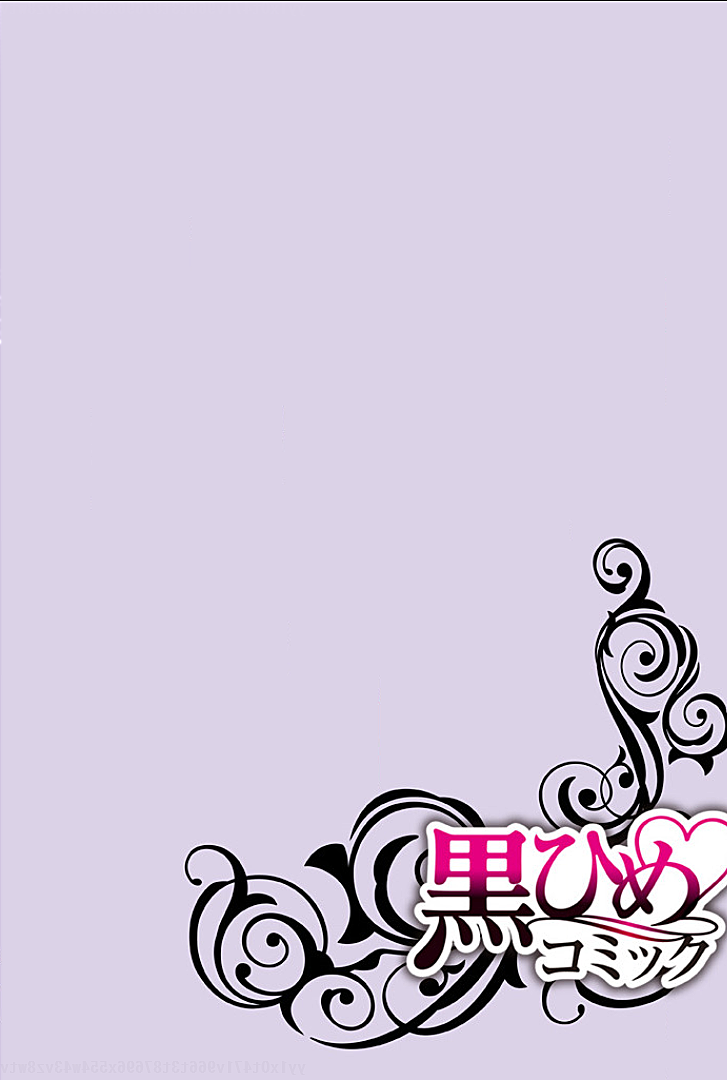 Yareru Ane page 2 full