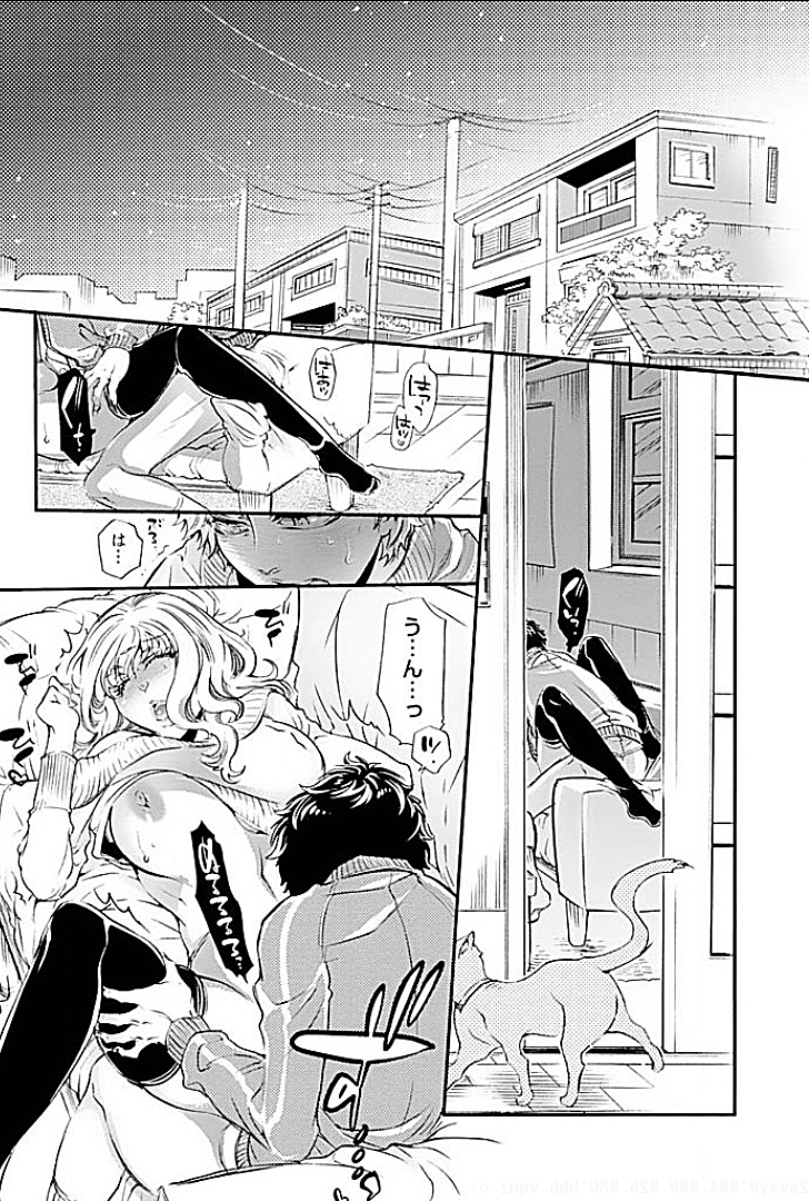 Yareru Ane page 3 full