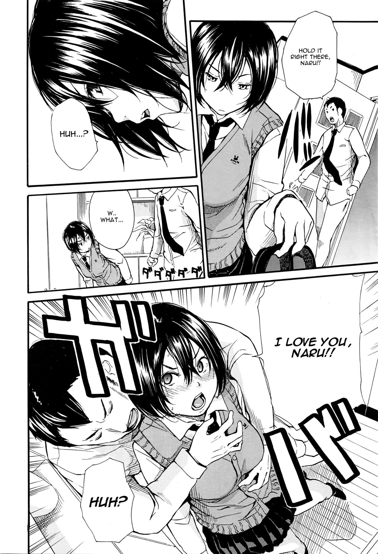 Midara Na Nichijou page 10 full