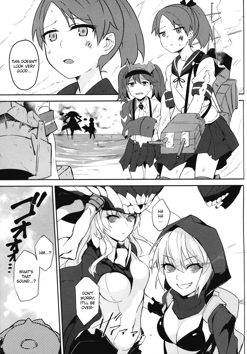 Hishokan Kaga no Natsuyasumi -Sono Ni- page 5 full