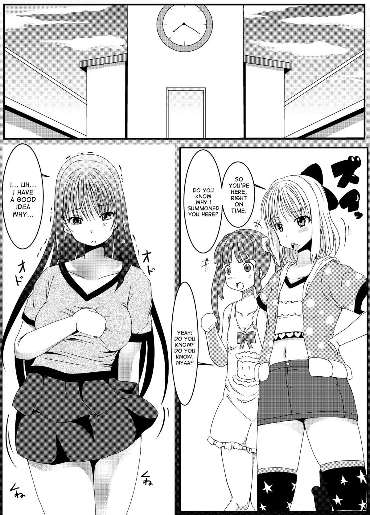 Anoko no Kokan no Himitsu | The Secret of the Crotch of that Girl page 3 full