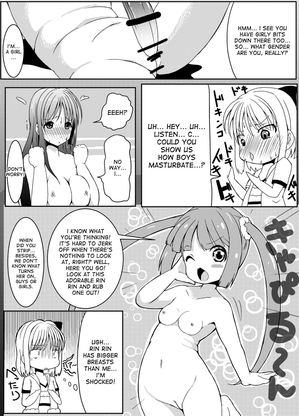 Anoko no Kokan no Himitsu | The Secret of the Crotch of that Girl page 8 full