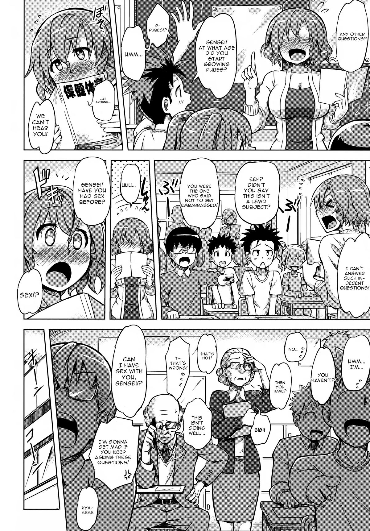 Hatsujou Training - Sexual Excitement Training page 2 full