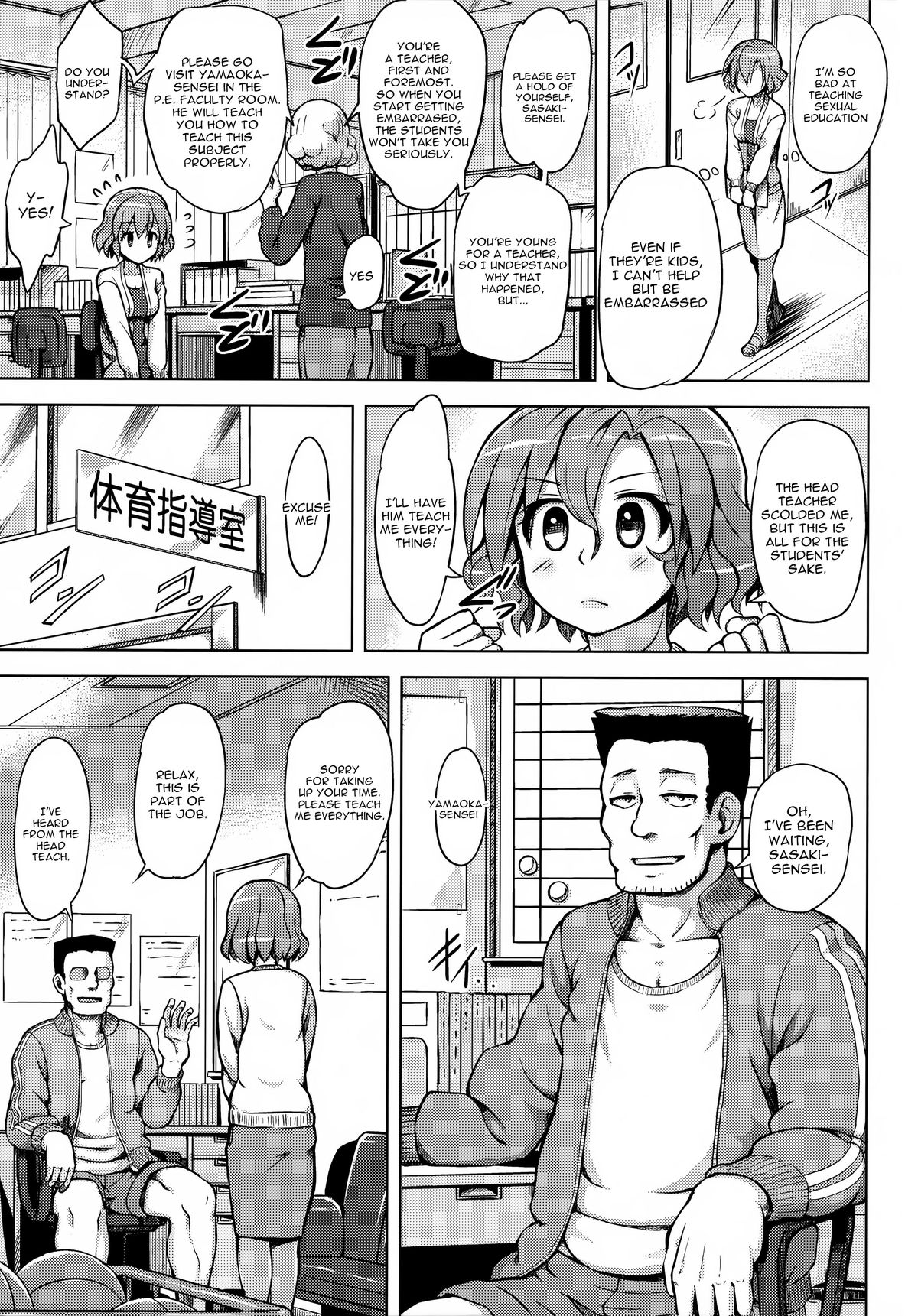 Hatsujou Training - Sexual Excitement Training page 3 full