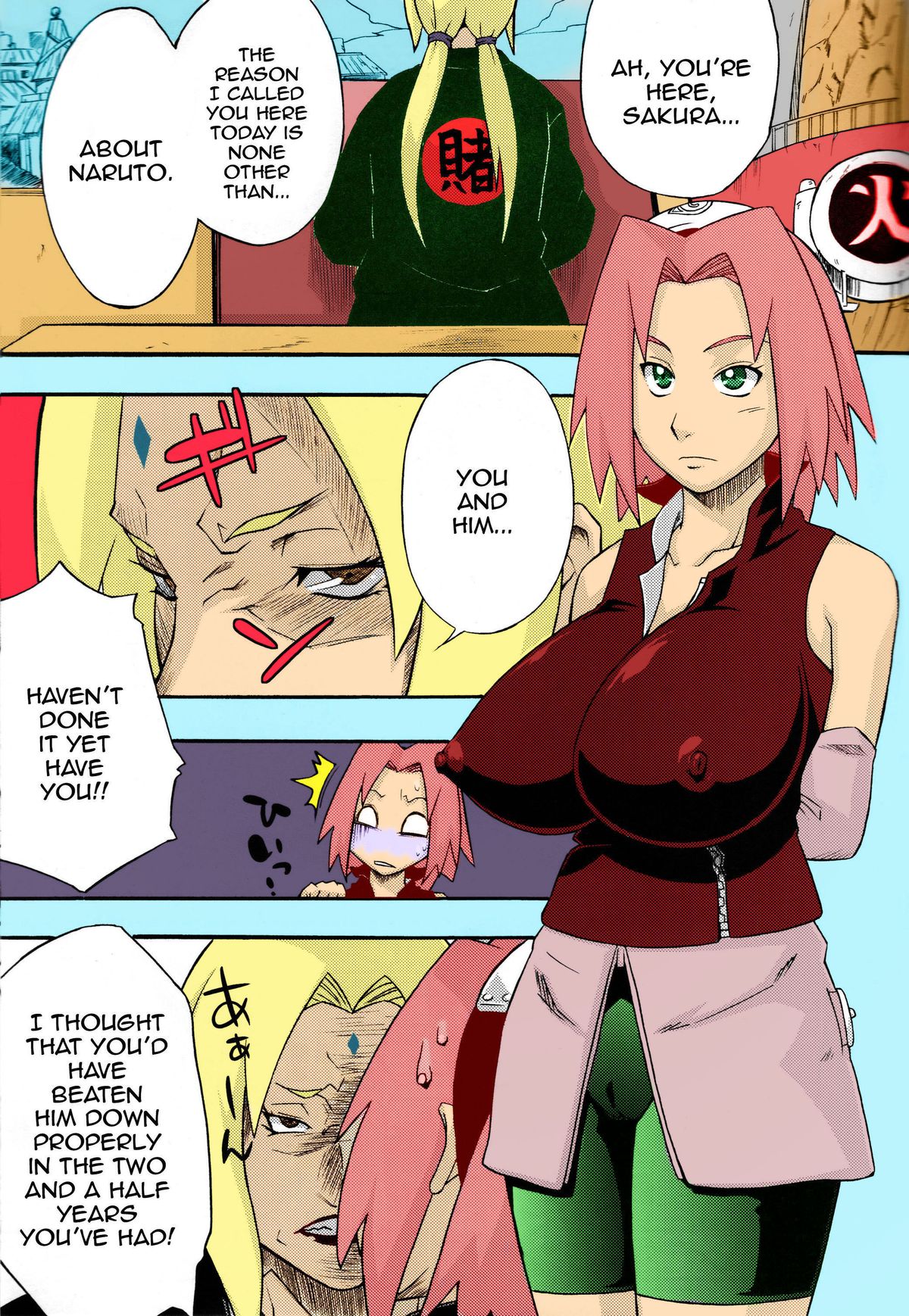 Bakuchi Butai | Gambler's Stage page 3 full